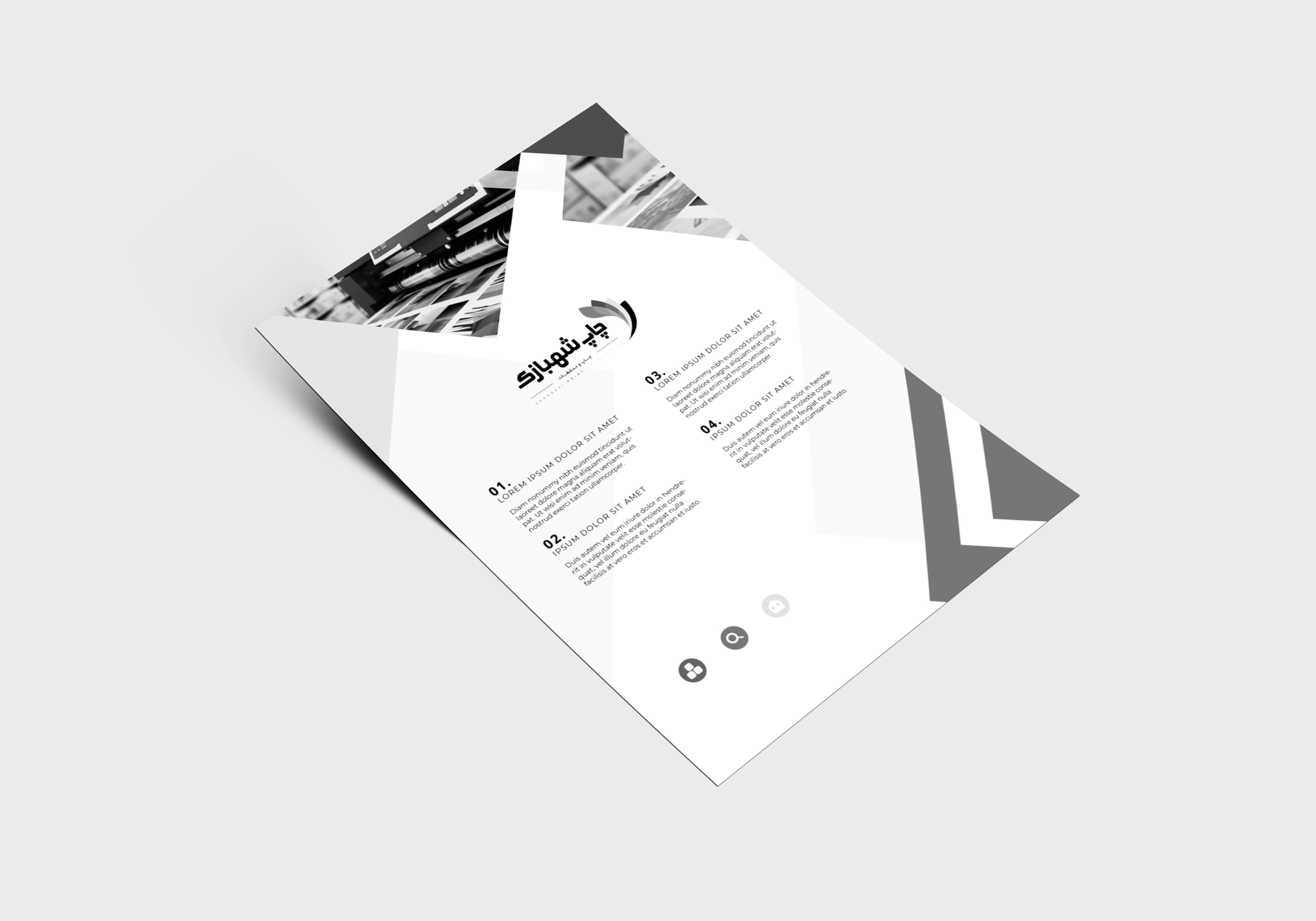 تراکت سیاه و سفید A5