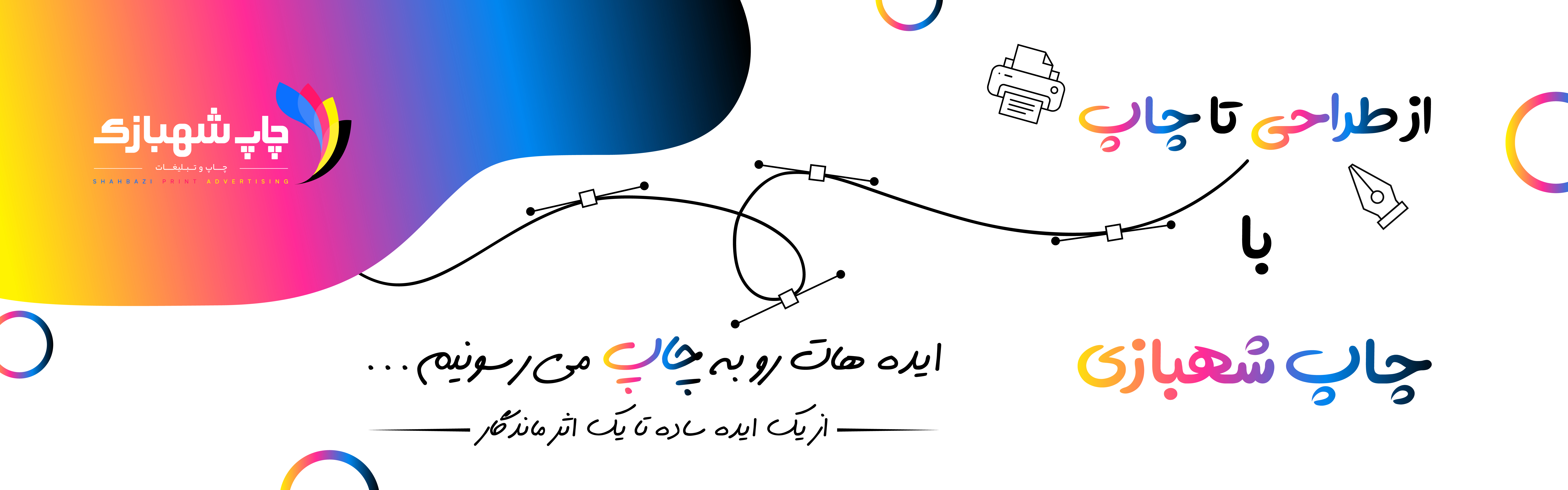 اسلایدر صفحه اصلی