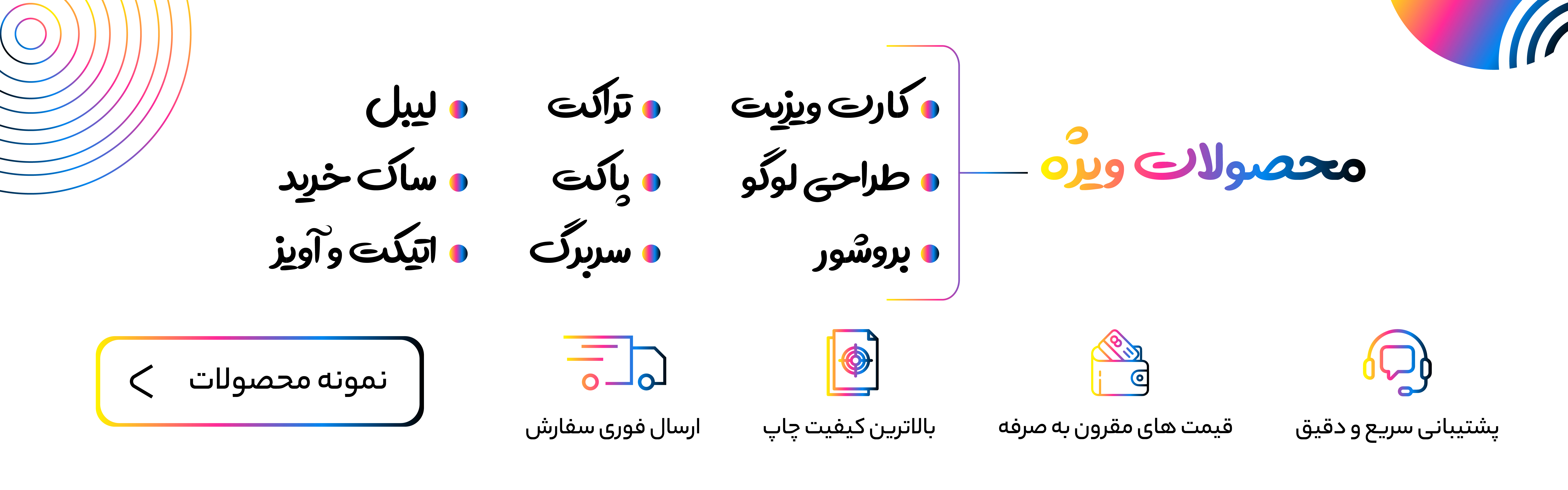 اسلایدر2